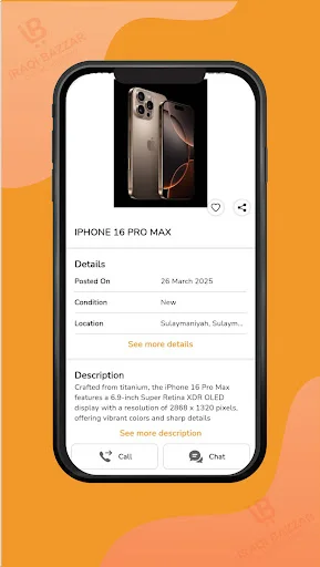 ดาวน์โหลด Iraqi Bazzar ล่าสุด – แอปซื้อขายสินค้าออนไลน์ครบวงจร - Screenshot 6