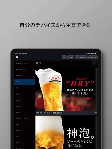 ดาวน์โหลด SOLOTTE! แอปพลิเคชันไลฟ์สไตล์สุดฮิตสำหรับ Oriental Lounge และ ag - Screenshot 16