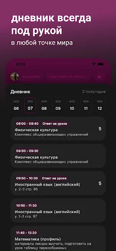 ดาวน์โหลด awwe – สมุดจดการบ้านดิจิทัลล่าสุด – ใช้งานง่ายและรวดเร็ว - Screenshot 3