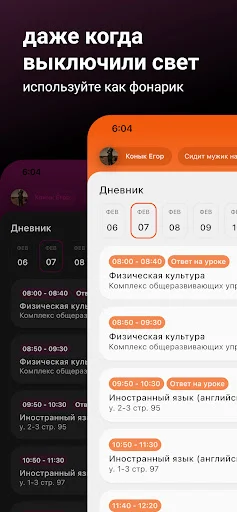 ดาวน์โหลด awwe – สมุดจดการบ้านดิจิทัลล่าสุด – ใช้งานง่ายและรวดเร็ว - Screenshot 4
