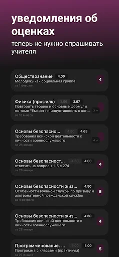 ดาวน์โหลด awwe – สมุดจดการบ้านดิจิทัลล่าสุด – ใช้งานง่ายและรวดเร็ว - Screenshot 2