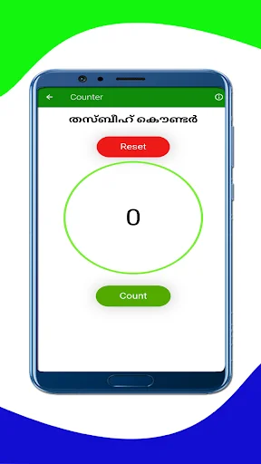 ดาวน์โหลด Sunni Family(Manzil) ล่าสุด – คู่มือครอบครัวมุสลิมแบบดั้งเดิม - Screenshot 4