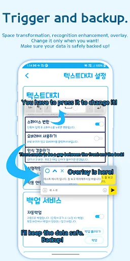 ดาวน์โหลด Autocomplete – Text Expander ล่าสุด – พิมพ์เร็วขึ้นฟรี - Screenshot 3