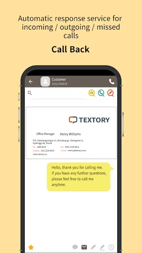 ดาวน์โหลด TexTory CRM ล่าสุด – จัดการ SMS และประวัติลูกค้าฟรี - Screenshot 4