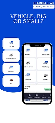 ดาวน์โหลด CTA Transport – Driver Partner ล่าสุด – แอปหางานขนส่งสินค้า - Screenshot 5