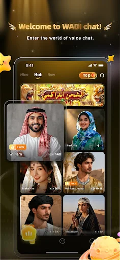 ดาวน์โหลด Wadi Chat เวอร์ชันล่าสุด – ห้องแชทด้วยเสียงฟรีสำหรับทุกคน - Screenshot 3