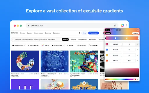 ดาวน์โหลด Color Picker – เครื่องมือดูดสีสำหรับ Chrome ใช้งานง่าย ฟรี! - Screenshot 2