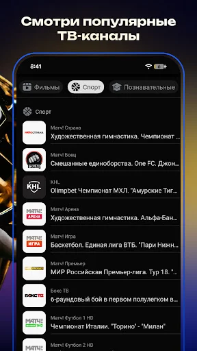 ดาวน์โหลด Пикс: Онлайн кинотеатр ล่าสุด – ดูหนังและซีรีส์ฟรี - Screenshot 6