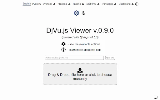 DjVu.js Viewer – เปิดไฟล์ .djvu บนเบราว์เซอร์ง่ายๆ ฟรี - Screenshot 1