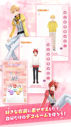 ดาวน์โหลด すとぷりWith!! ล่าสุด – เกมจำลองชีวิตสมาชิก Stopuri ฟรี - Screenshot 9