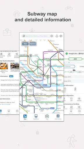 ดาวน์โหลด Seoul Subway – Official แอปนำทางรถไฟใต้ดินโซลล่าสุด - Screenshot 12