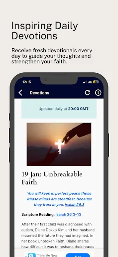 ดาวน์โหลด ESV Bible: อ่านพระคัมภีร์ออฟไลน์ พร้อมบทเรียนและคำอธิษฐานฟรี - Screenshot 4
