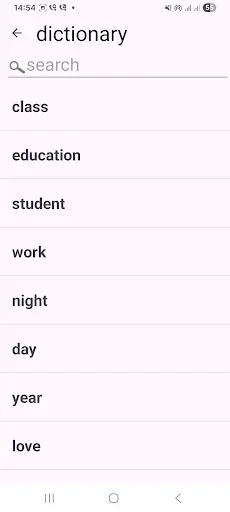 ดาวน์โหลด English phrasebook ล่าสุด – ฝึกพูดภาษาอังกฤษฟรี - Screenshot 3
