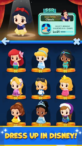 ดาวน์โหลด Disney Pop Town ล่าสุด – เกมจับคู่พัซเซิลแสนสนุกธีมดิสนีย์ฟรี - Screenshot 11