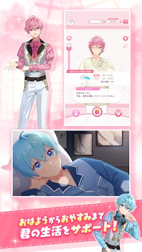 ดาวน์โหลด すとぷりWith!! ล่าสุด – เกมจำลองชีวิตสมาชิก Stopuri ฟรี - Screenshot 15