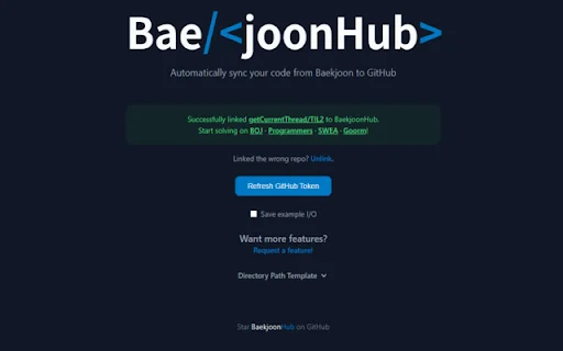 ดาวน์โหลด BaekjoonHub ฟรี – ซิงค์โค้ดโปรแกรมมิ่งไปยัง GitHub อัตโนมัติ - Screenshot 2