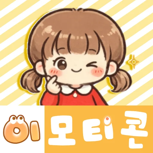 ดาวน์โหลด LuluTalk Stickers ล่าสุด – สติกเกอร์น่ารักใช้งานฟรี