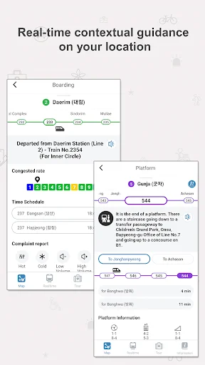 ดาวน์โหลด Seoul Subway – Official แอปนำทางรถไฟใต้ดินโซลล่าสุด - Screenshot 8