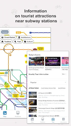 ดาวน์โหลด Seoul Subway – Official แอปนำทางรถไฟใต้ดินโซลล่าสุด - Screenshot 6