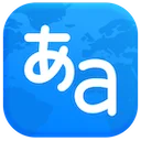ดาวน์โหลด Translate – ส่วนขยายแปลภาษาฟรีที่ดีที่สุดสำหรับเบราว์เซอร์ของคุณ