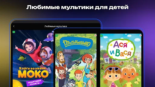 ดาวน์โหลด Пикс: Онлайн кинотеатр ล่าสุด – ดูหนังและซีรีส์ฟรี - Screenshot 14