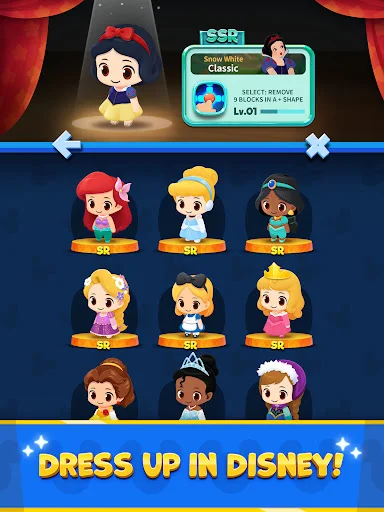 ดาวน์โหลด Disney Pop Town ล่าสุด – เกมจับคู่พัซเซิลแสนสนุกธีมดิสนีย์ฟรี - Screenshot 17