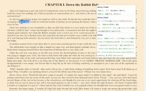 ดาวน์โหลด Mouse Dictionary ส่วนขยายแปลภาษาที่เร็วที่สุดสำหรับ Chrome - Screenshot 1