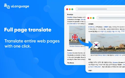 ดาวน์โหลด Translate – ส่วนขยายแปลภาษาฟรีที่ดีที่สุดสำหรับเบราว์เซอร์ของคุณ - Screenshot 3