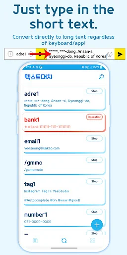 ดาวน์โหลด Autocomplete – Text Expander ล่าสุด – พิมพ์เร็วขึ้นฟรี - Screenshot 17