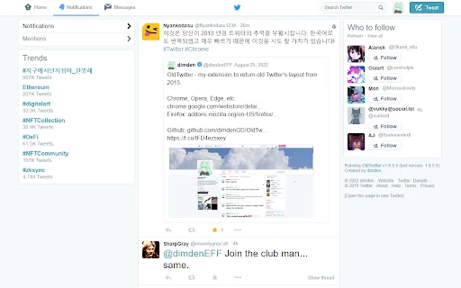 ดาวน์โหลด Old Twitter Layout (2026) ล่าสุด – เปลี่ยนหน้าตา Twitter ให้คลาสสิก - Screenshot 3