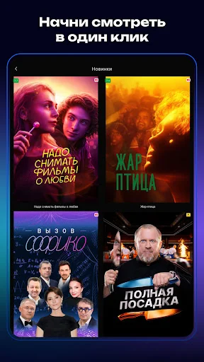 ดาวน์โหลด Пикс: Онлайн кинотеатр ล่าสุด – ดูหนังและซีรีส์ฟรี - Screenshot 10
